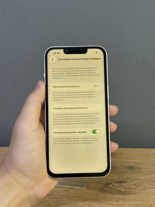 iPhone 13 128 GB | Mobile Zone