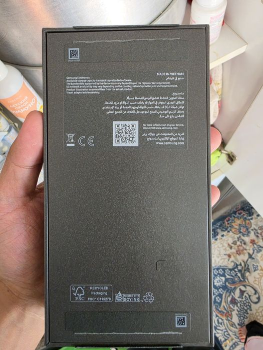Samsung S26 Ultra