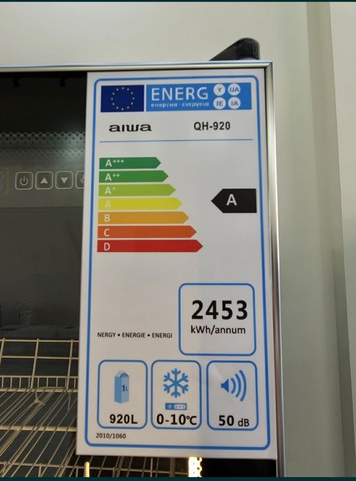 Витринный холодильник совуткич