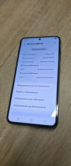 Samsung Galaxy S23 8 / 128 GB Black