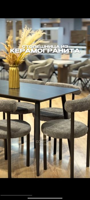 Столы стулья фабричная качество можно в рассрочку