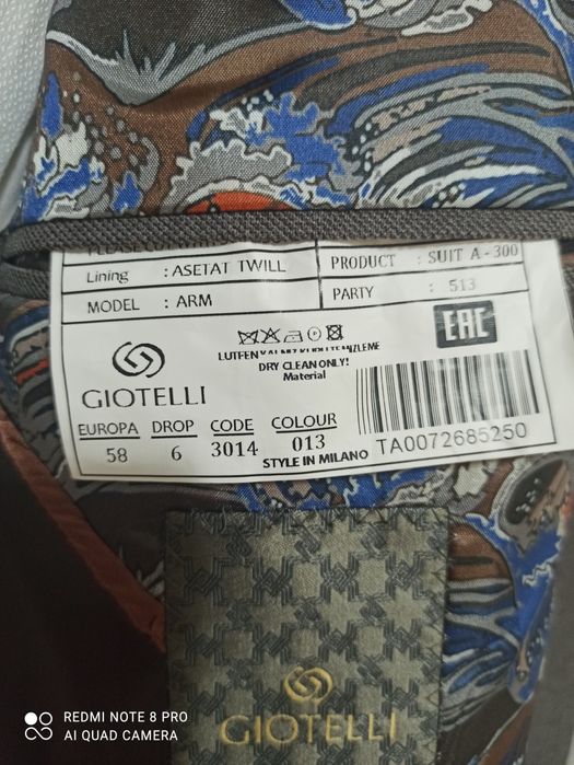 Костюм 56 размер