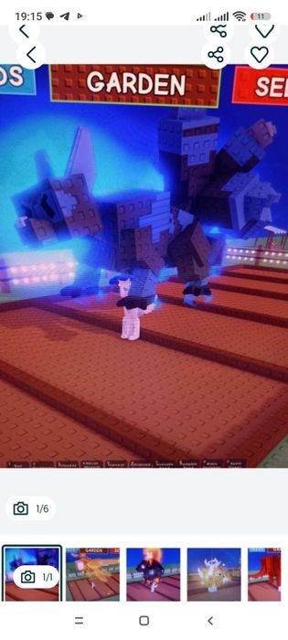 Продам Китцуну Вырасти Сад