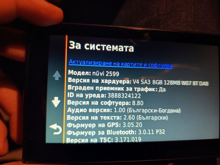 Навигация GARMIN 2559