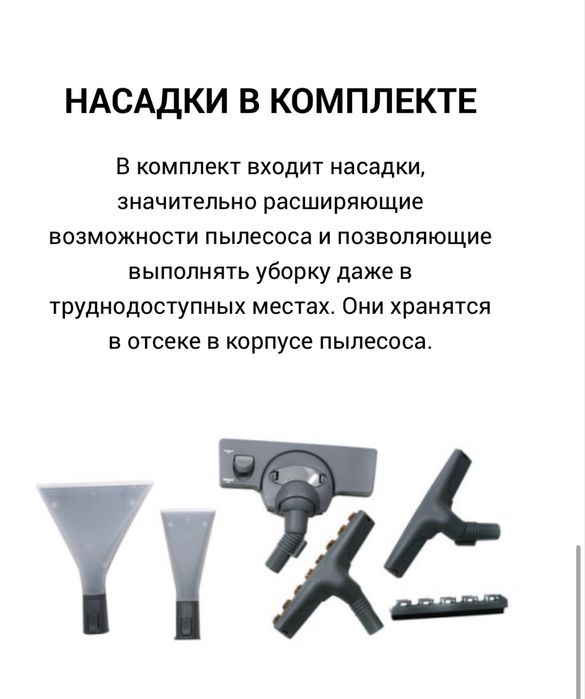 Моющий пылесос Zelmer ZVC-752ZPRU
