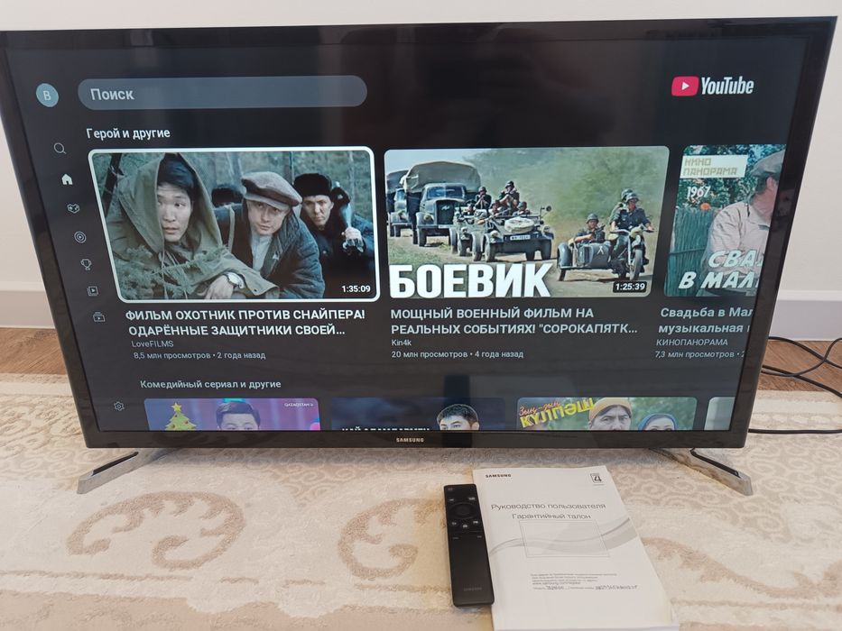 Samsung телевизор