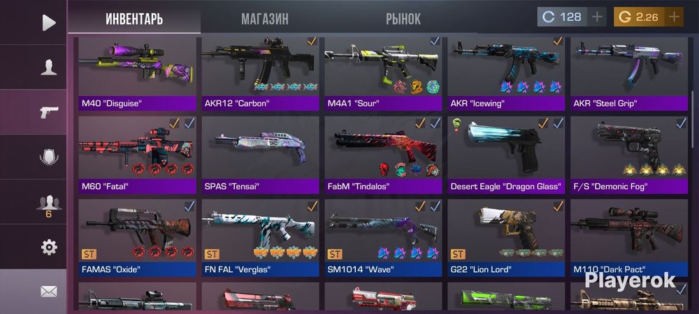 Продам акаунт в стындоффе