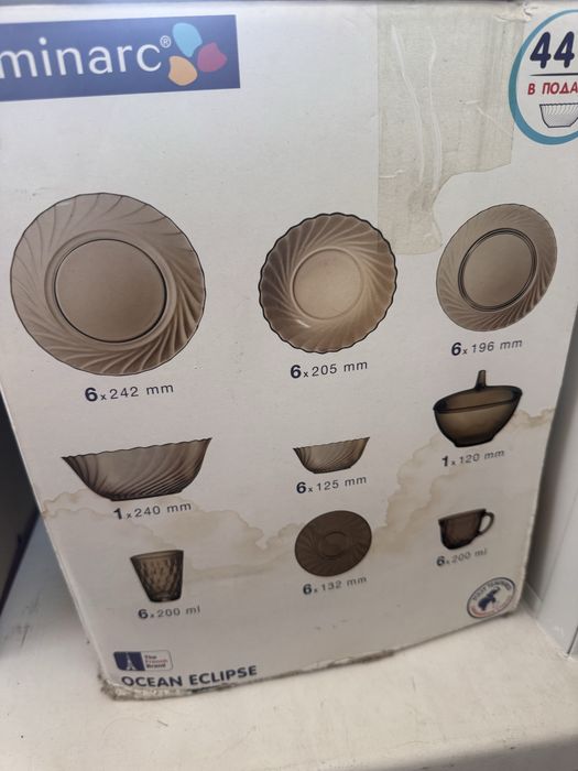 Продам столовый сервиз