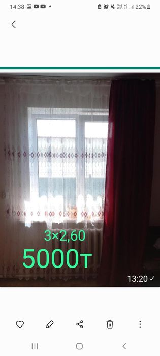 Кілемдер  сатамын