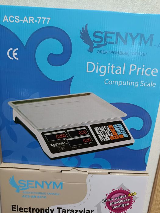 Весы электронные до 35 кг
