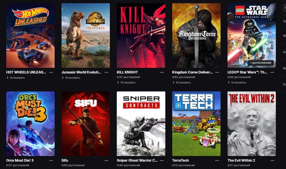 Продам акаунт Эпик геймс