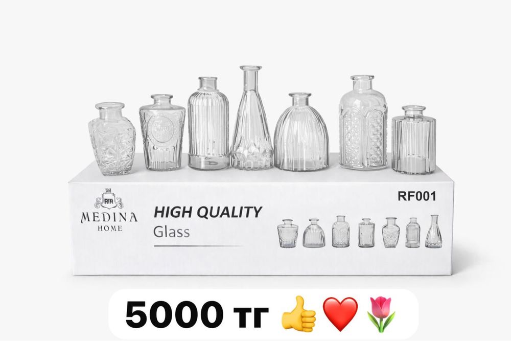 Продам стекло вазы