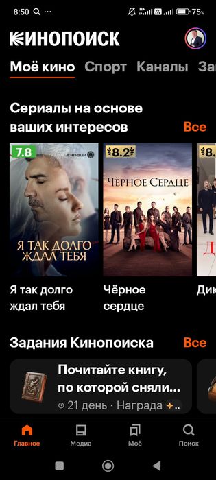 Андроид  телефон  ва Тв га кино мусиқа радио иловолар ўртатиб бераман