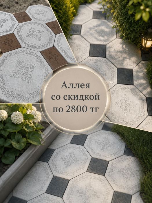 Сплитерные блоки. Брусчатка.