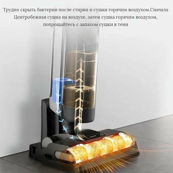 Dreame H12 Pro Plus Робот Пылесос Бытовая Автоматическая Очистка и Обе