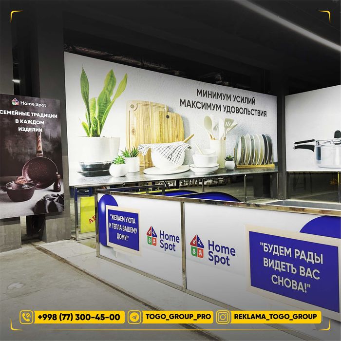 Услуги наружной рекламы Tashqi reklama xizmatlari