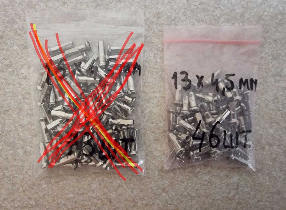 Латунные ниппели для спиц велосипеда толщиной 2,3мм (13G)