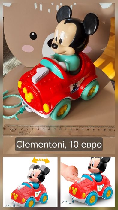 Бебешки и детски играчки