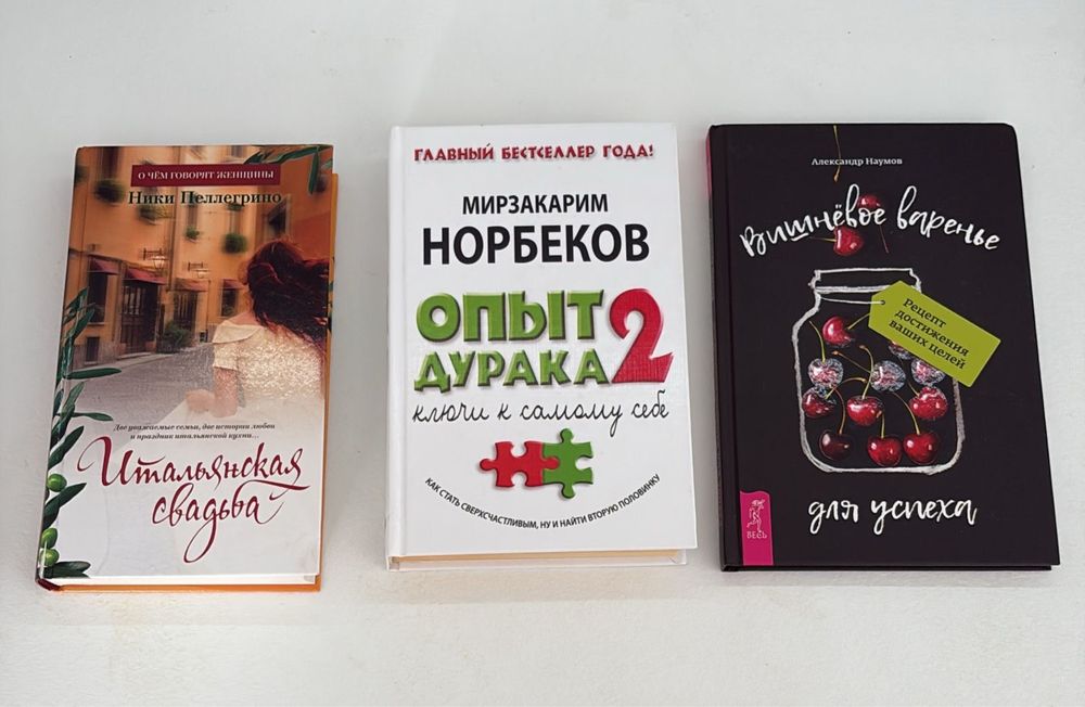 Жаңа кітаптар сатылады! Астана