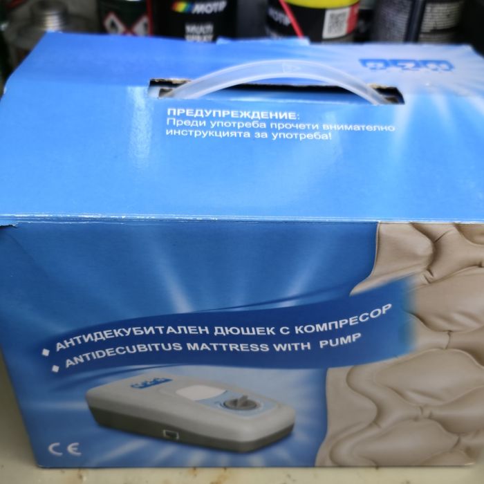 Антидекубитален дюшек с компресор