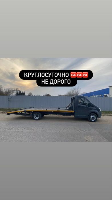 Эвакуатор Павлодар 24/7