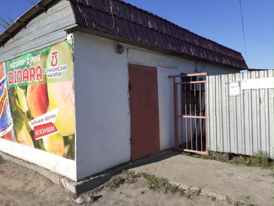 Продам магазин с участком