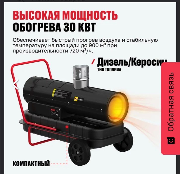 Дизельные пушки не прямого нагрева