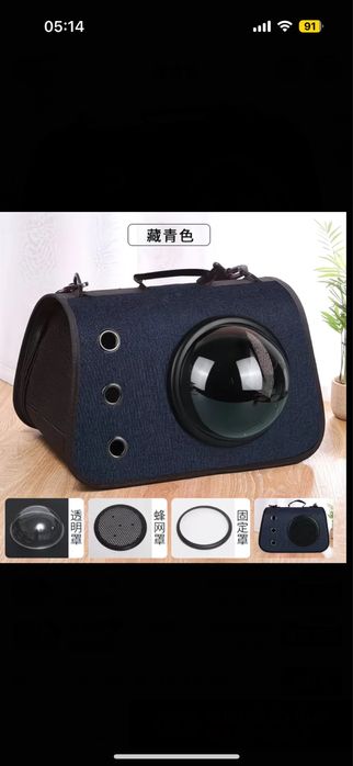 Аксесуары для кошек и собак