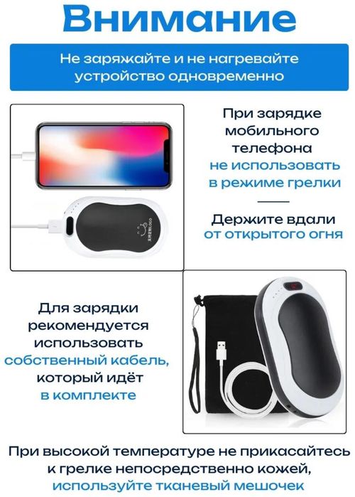 Каталитическая грелка