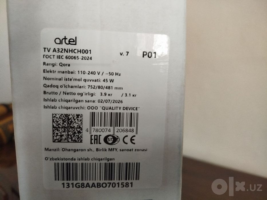 Продам Artel 32 смарт телевизор новый
