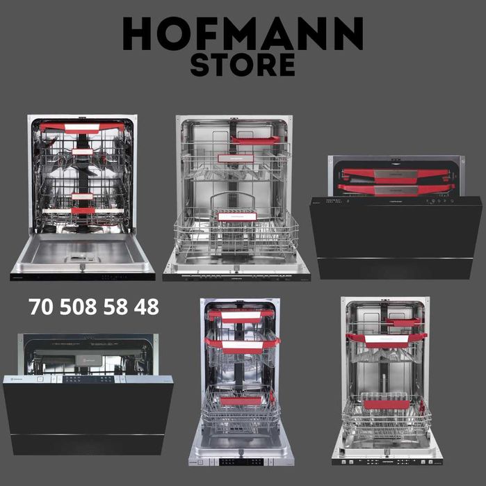 посудамоечная машина HOFMANN