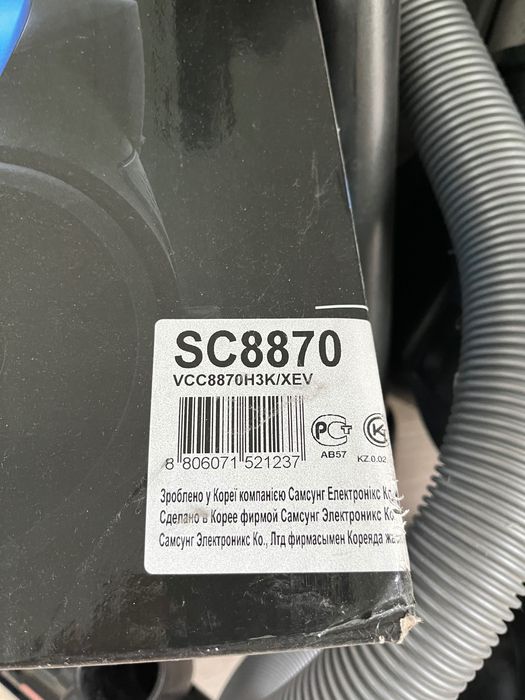 Пылесос Samsung Twin Chamber Super