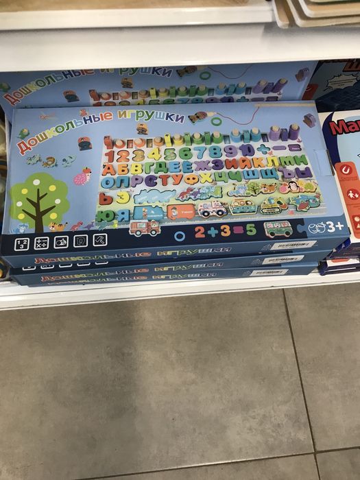 Лого доска…………….