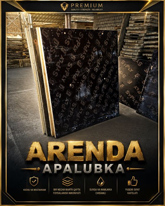 Apalubka arenda, апалубка аренда