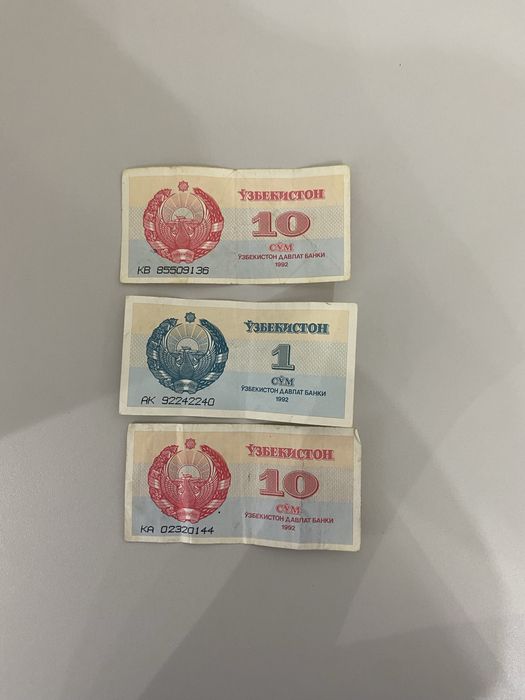 Eski pullar, Azarbayjon va Tailand pullari