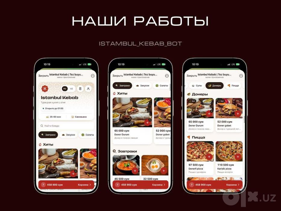Разработка телеграм бот | Мини веб app | Telegram bot yaratish