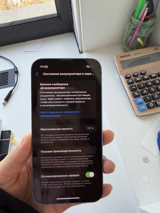 Продам iPhone 13 mini