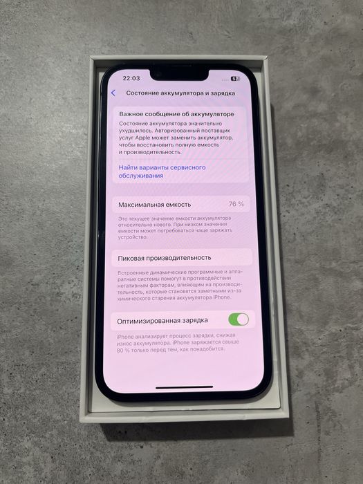 Айфон 14 128GB 76%