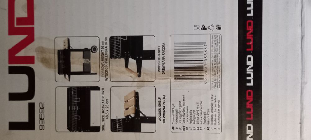 Барбекю ново неразопаковано