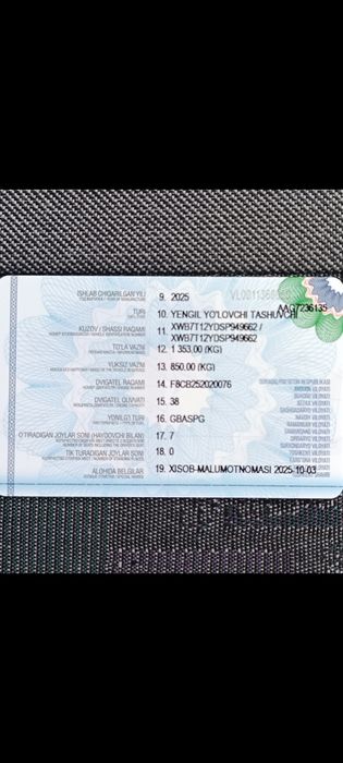 Дамас срочно сотилади состояние отличное