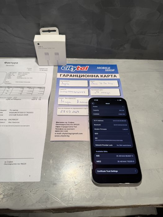 КАТО ЧИСТО НОВ Iphone 16 Pro Max + гаранция