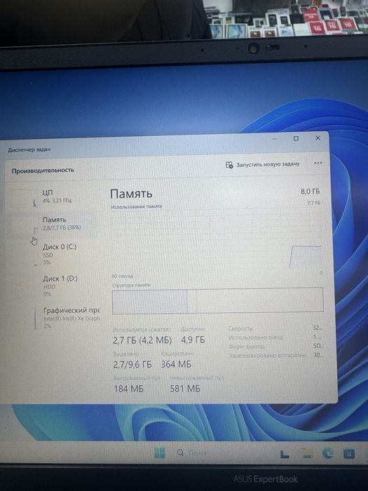 Asus Expertbook i5-1135 8/256/1Tb 15.6 FHD