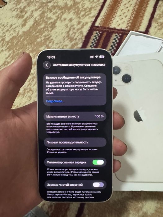 iphone 13 продам