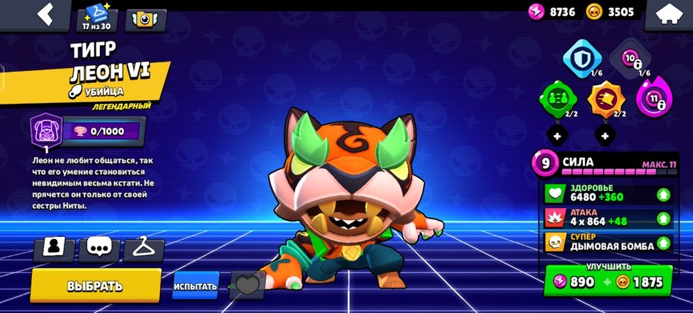 Ак бс не слишком