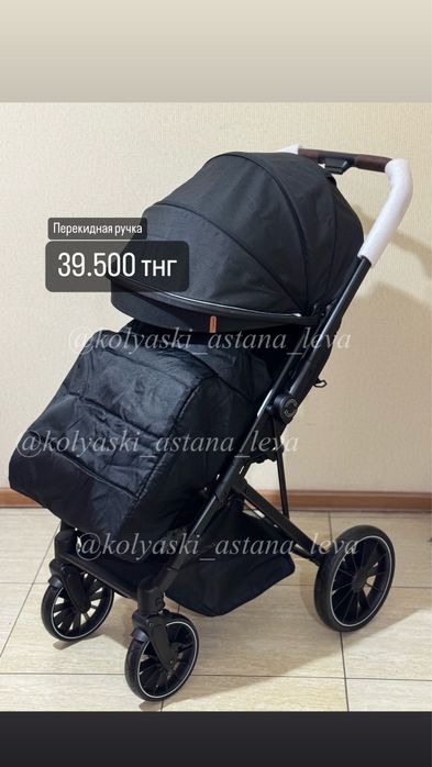 Коляска/ коляски/ прогулочные коляски/ 2в1/ каляска