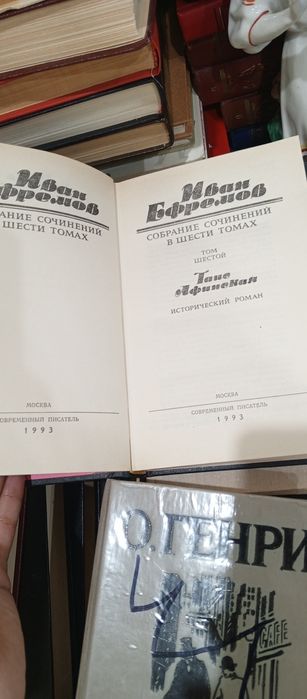 Отдам книги бесплатно