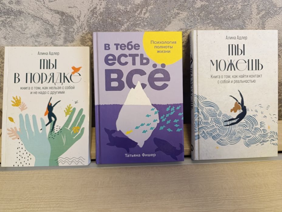 Книги психология разное