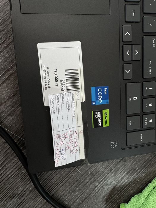 Hp victus 15/baitime•0.0.24