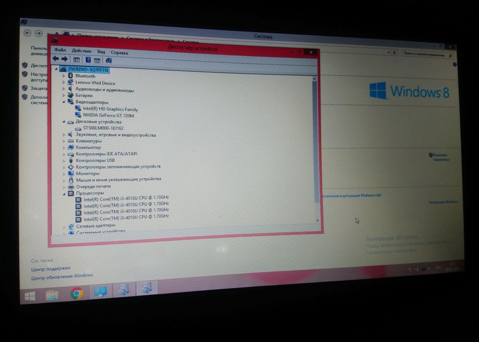 Lenovo ideapad intel Core i3 /4010U/NVidia GT720M 2Gb