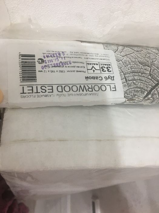 Ламинад “дуб совой” 33класс